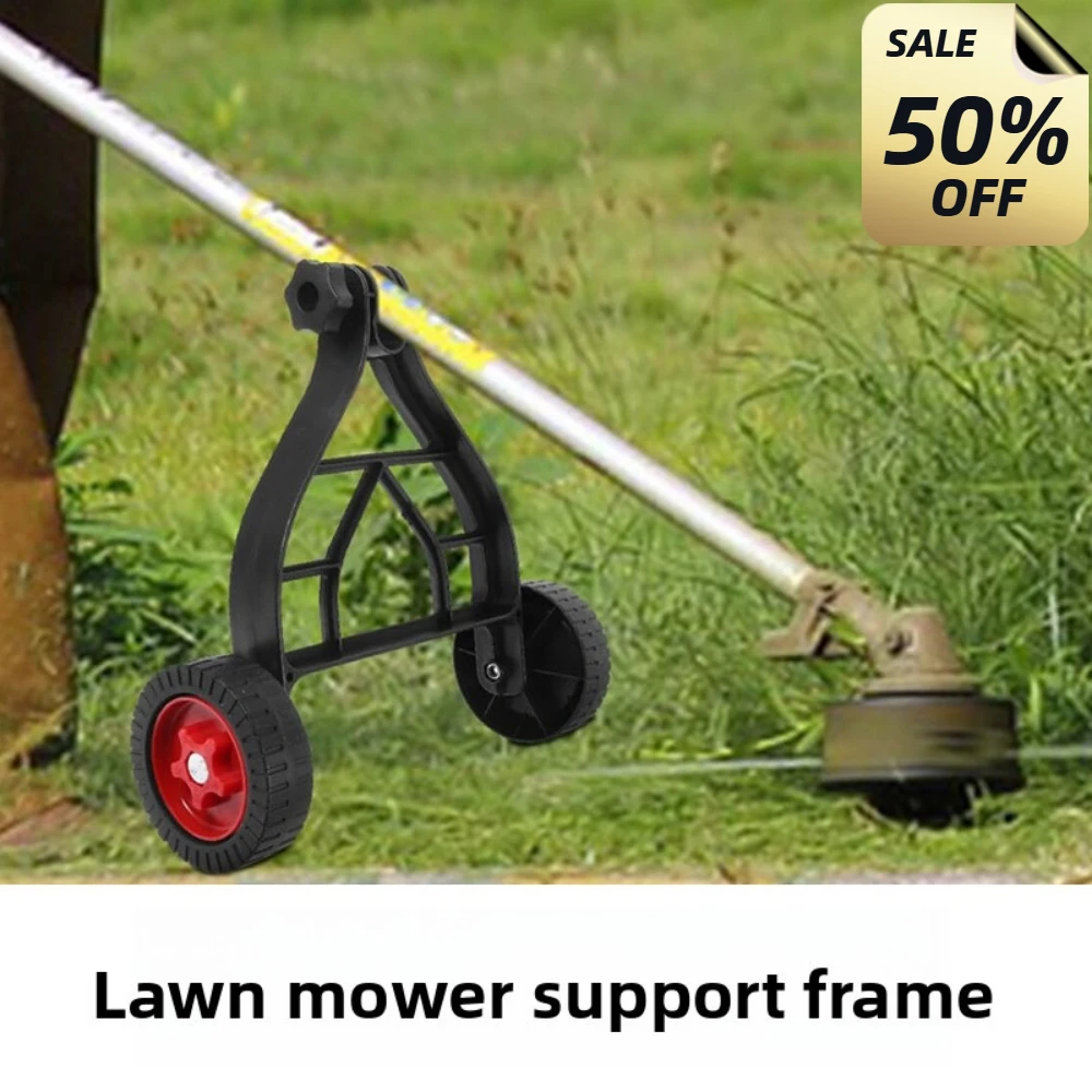 

Brush Cutter Accessories Universal Support Wheel For Lawn Mower And Grass Trimmer To Boost Efficiency And Equipment Maintenance