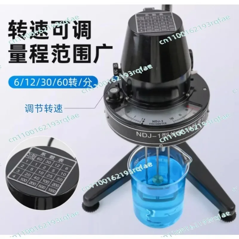 Newton Liquid Ink Paint Coating Pointer Viscometer NDJ-1 Rotary Viscometer Viscosity Cup