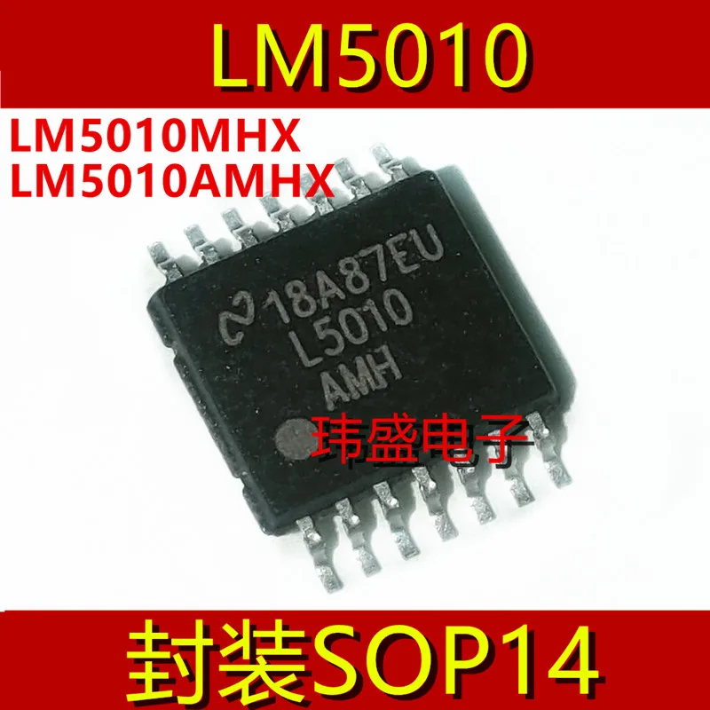 

5 шт. LM5010MH LM5010MHX L5010MH LM5010AMHX L5010AMH HTSSOP-14