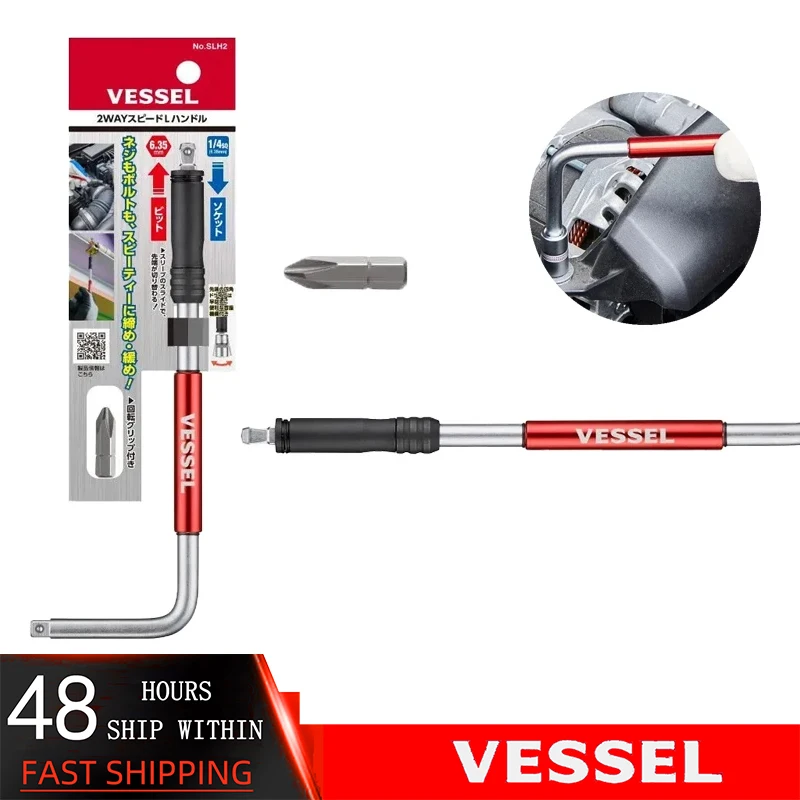 

VESSEL SLH2 2-way L-type wrench and screwdriver tip 1/4SQ + 1/4HEX 6.35 mm 90° Hand tool accessories with 2-way adapter