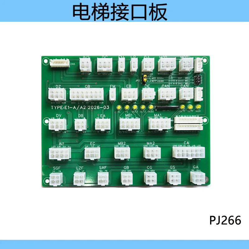 Elevator car roof plug-in board interface board terminal wiring accessories TYPEE1-A1/A2 circuit