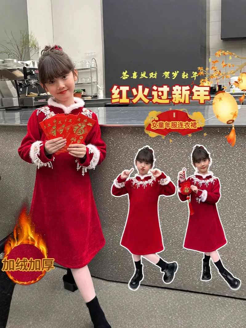 Новый Cheongsam в китайском стиле для девочек на осень и зиму, детское улучшенное платье с длинными рукавами, новогодний ханьфу, средний и длинный