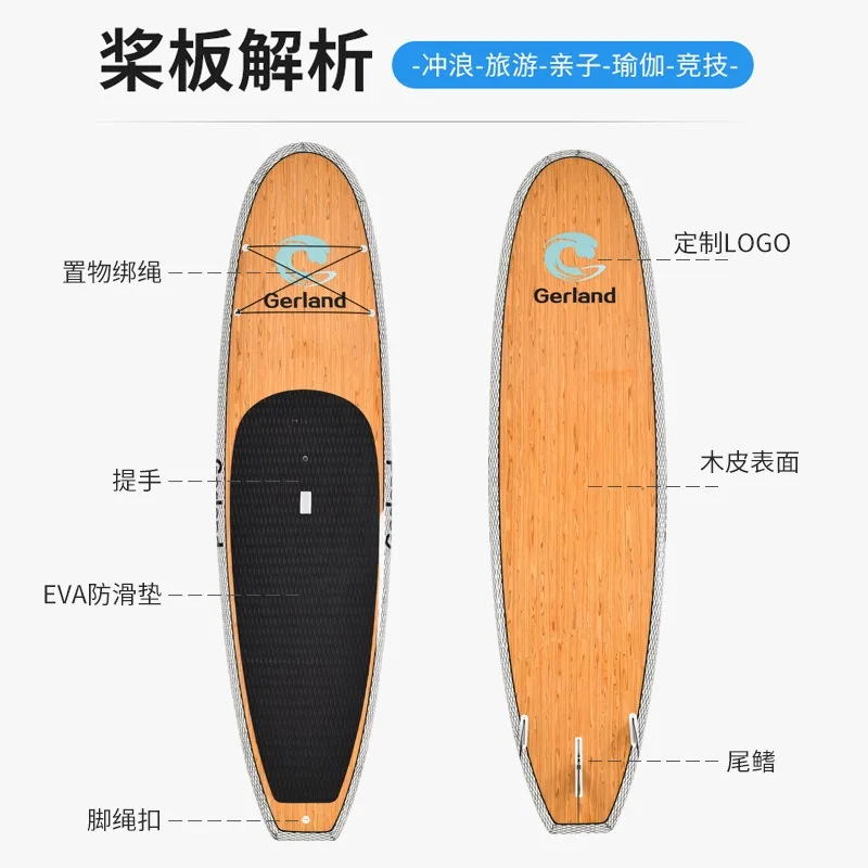 New Log Wind Paddle Board Novice Water Sports Standing Non-inflatable Paddle Board EPS Thickened Surf Paddle Board