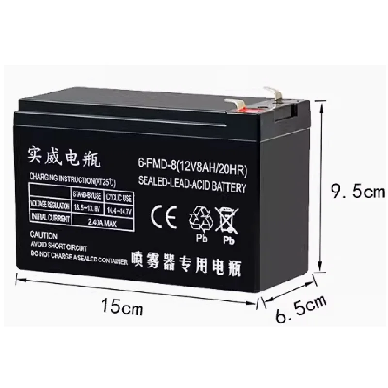 12V 8AH Sealed Storage Battery for Children Kids Car Desk Light Outdoor Speaker Lead-acid UPS