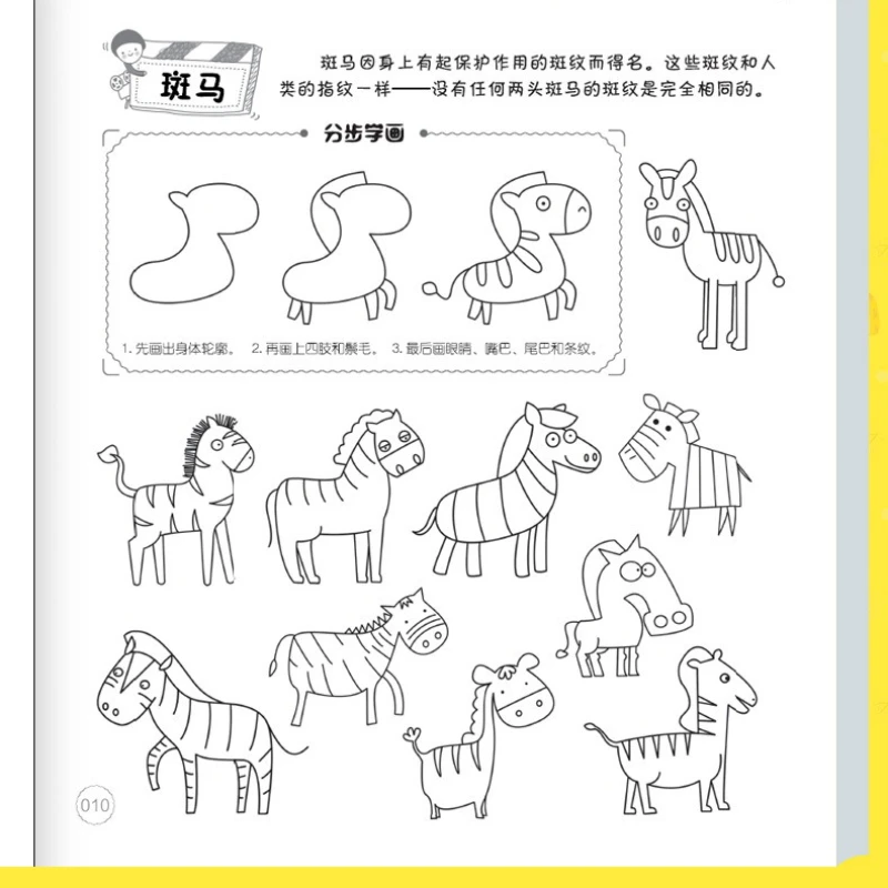 5000 esboços simples livro de desenho do bebê desenho para colorir das crianças jardim de infância iniciante arte desenho livro didático