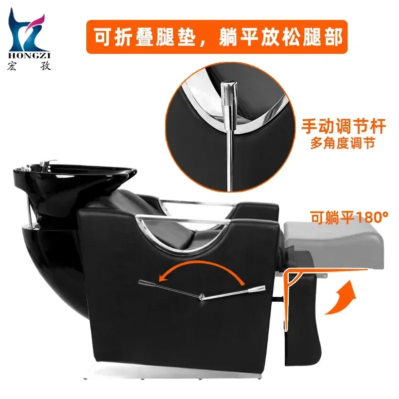 Stainless Steel Shampoo Bed Barber Shop Reclining Wash Basin Chair with Armrest and Adjustable Foot Pedal for Hair