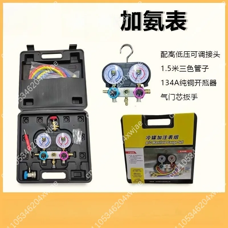 Car AC Manifold Gauge Set Refrigerant Charging Tool Dual Pressure Gauge with Hoses for R134a HVAC System