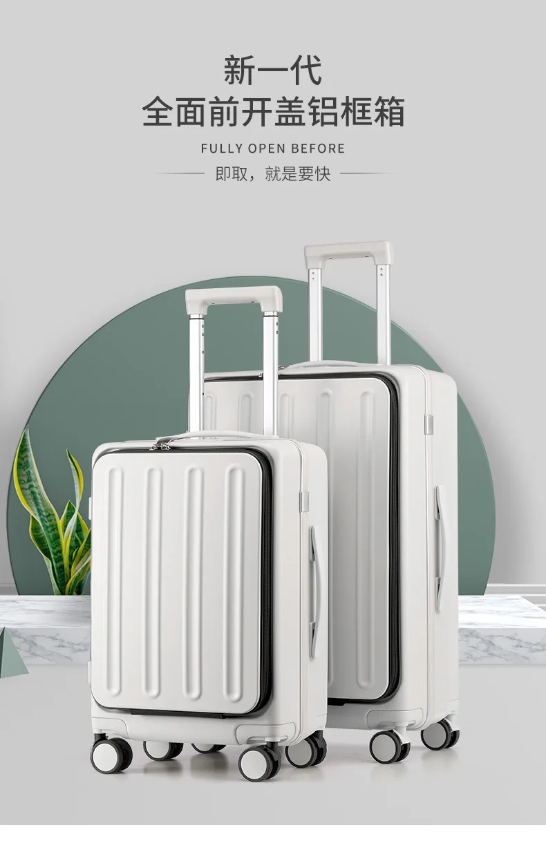 Front opening trunk box Female 20/22/25/27 inch boarding code box Side opening trolley case Aluminum frame suitcase Male