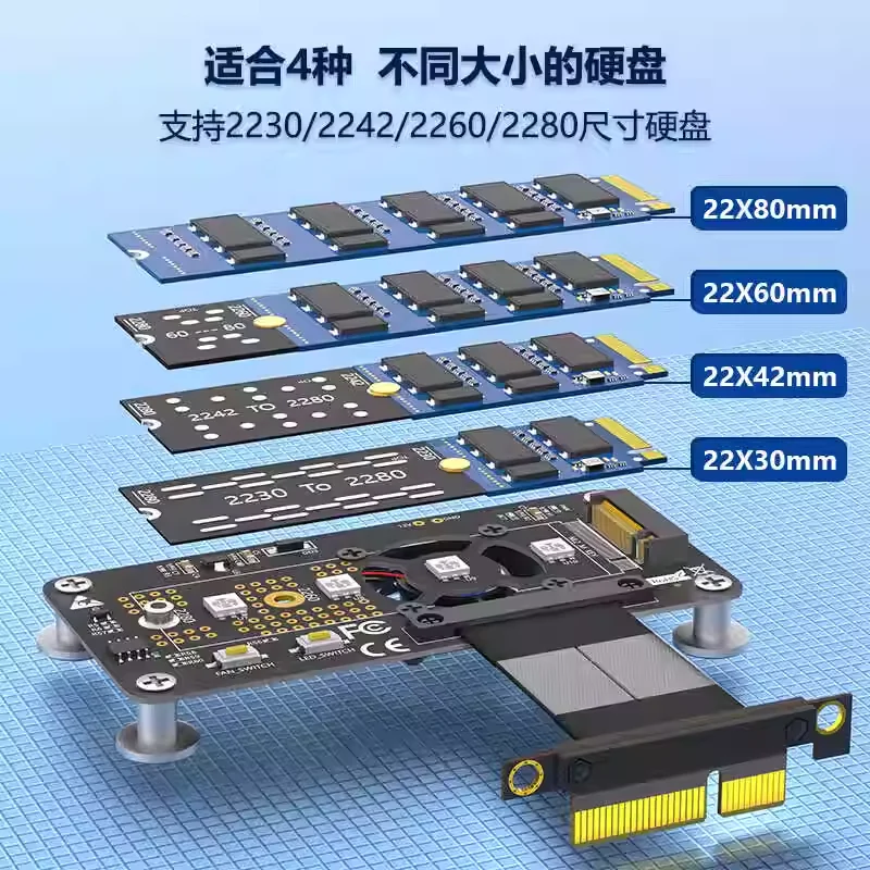 NVMe M.2 M Key To PCIE X16 Extension Cable Built-in Cooling Fan SSD Transfer Adapter Line