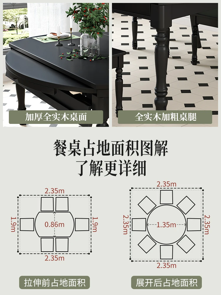 

Retro American all solid wood dining table and chair combination