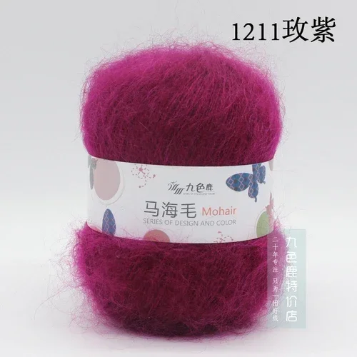 375M/50g/Knäuel Angora Baby Mohair Garn handgewebt DIY Schuhe Pullover Hut Wolle Häkelgarn Baby Linie Wolle Stoff Material Garn