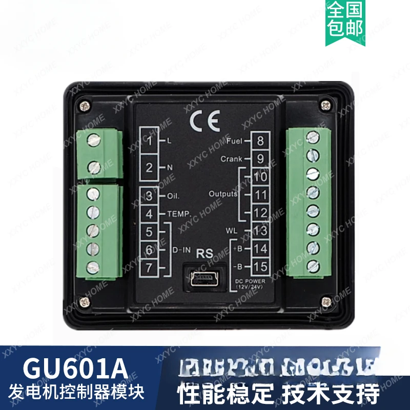 Kaixun GU601A controller diesel generator set automatic control panel display module Harsen original