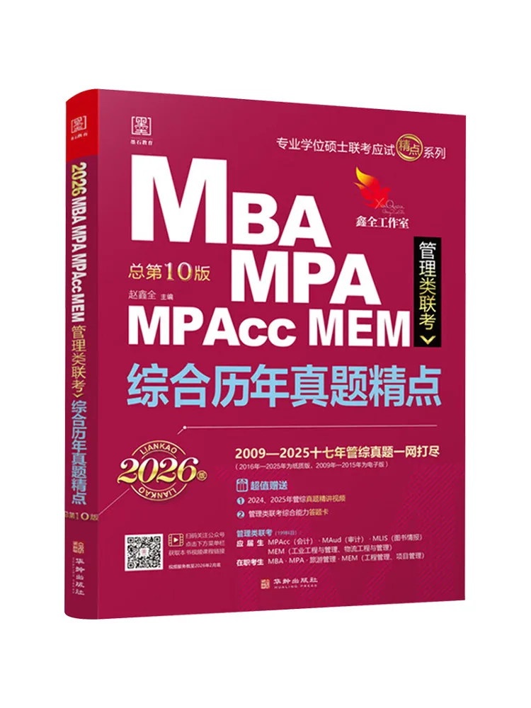 

Book-Winshare 2026 Управление комплексными обменами прошлых условий эксплуатации