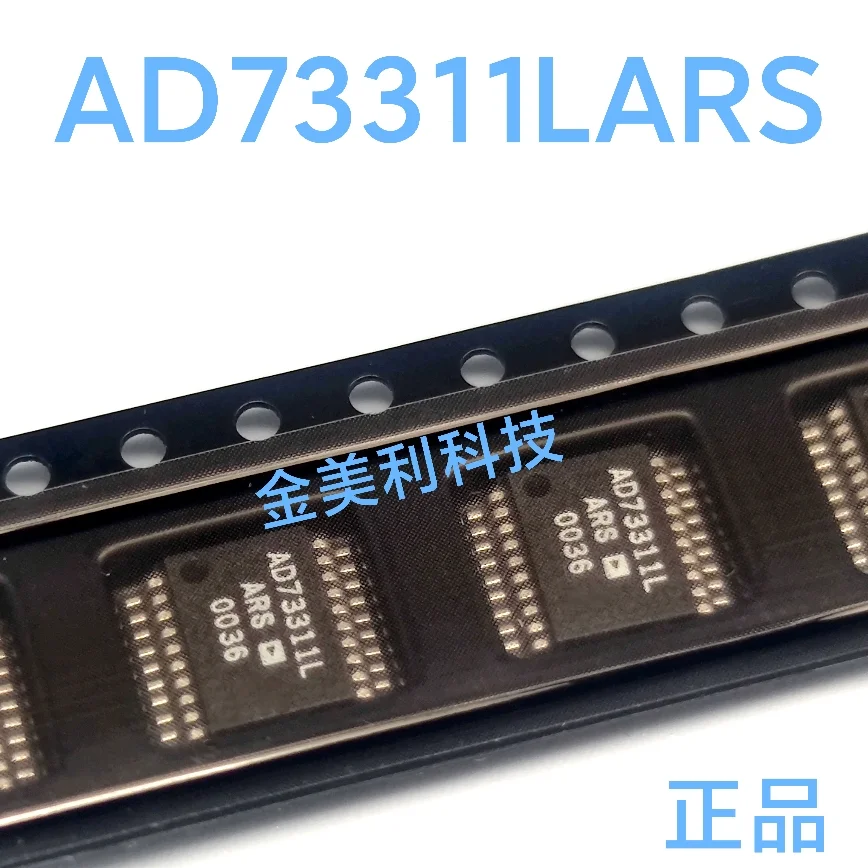 AD73311LARS  AD73311  Authentic chip SSOP-20