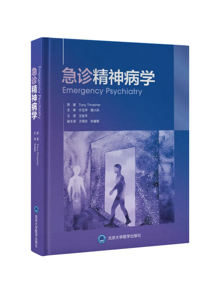 Book-Winshare Emergency Psychiatry