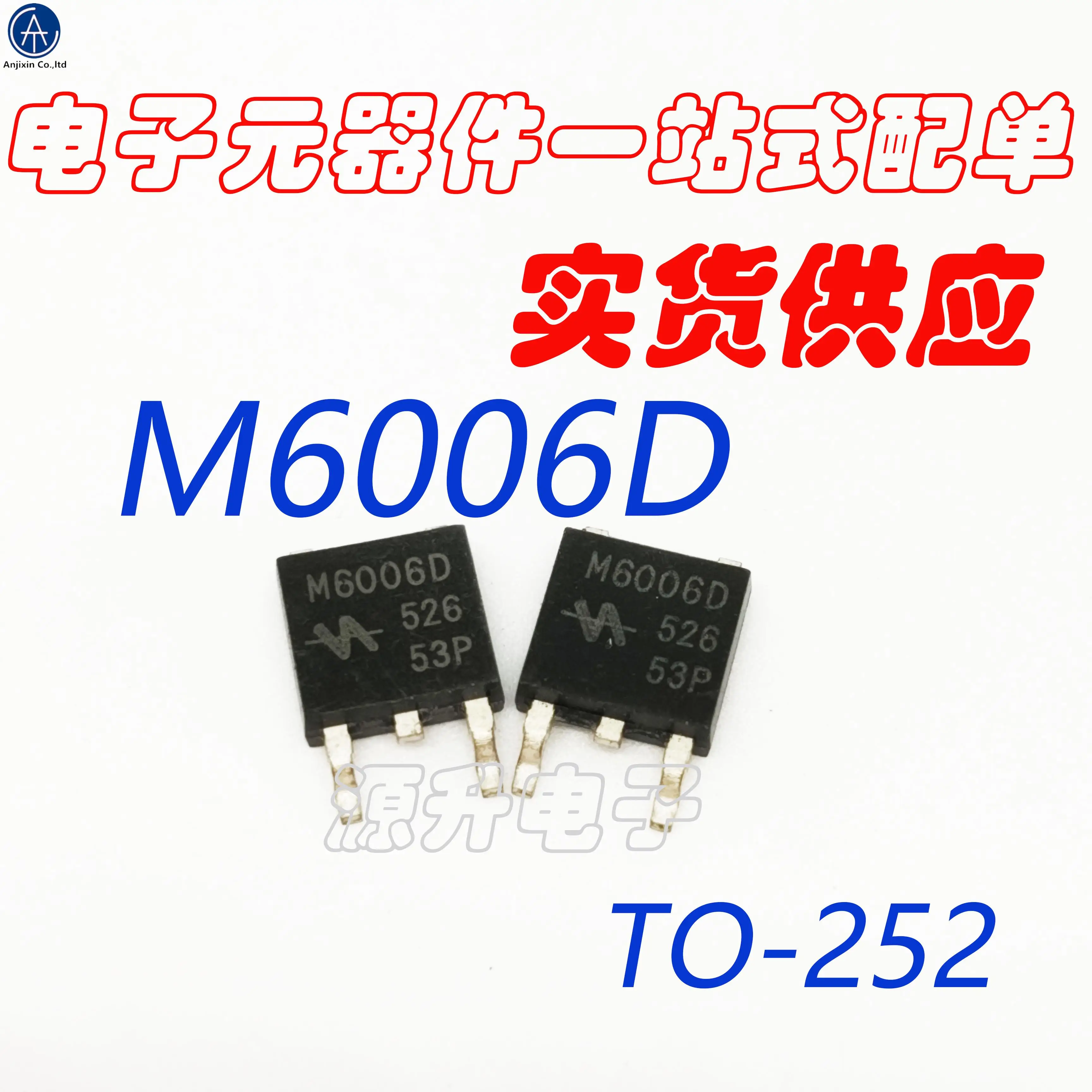 20個100% オリジナル新品qm6006d/m6006dmosフィールド効果チューブパッチto252