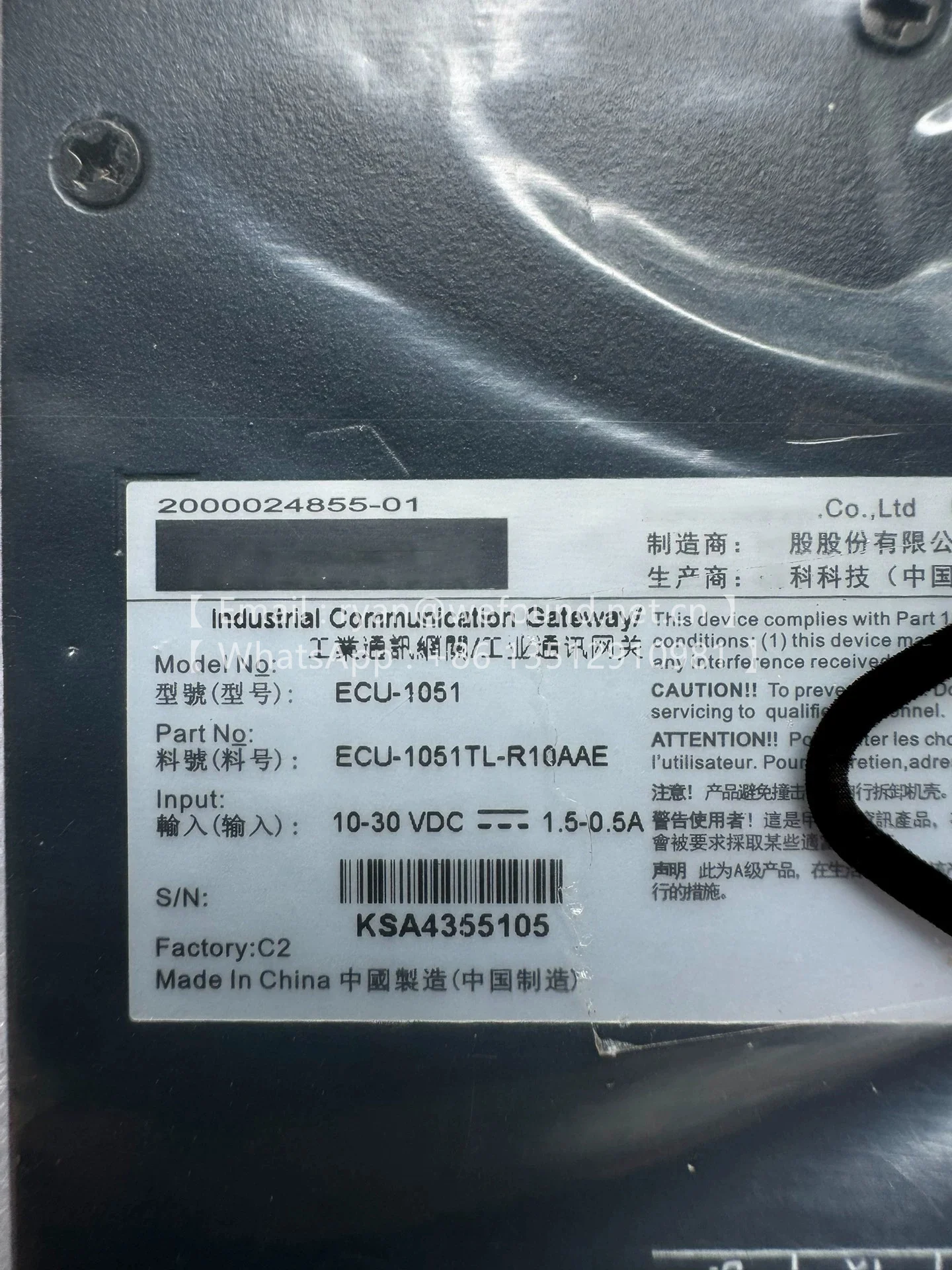 ECU-1051TL-R10AAE 産業用通信ゲートウェイ