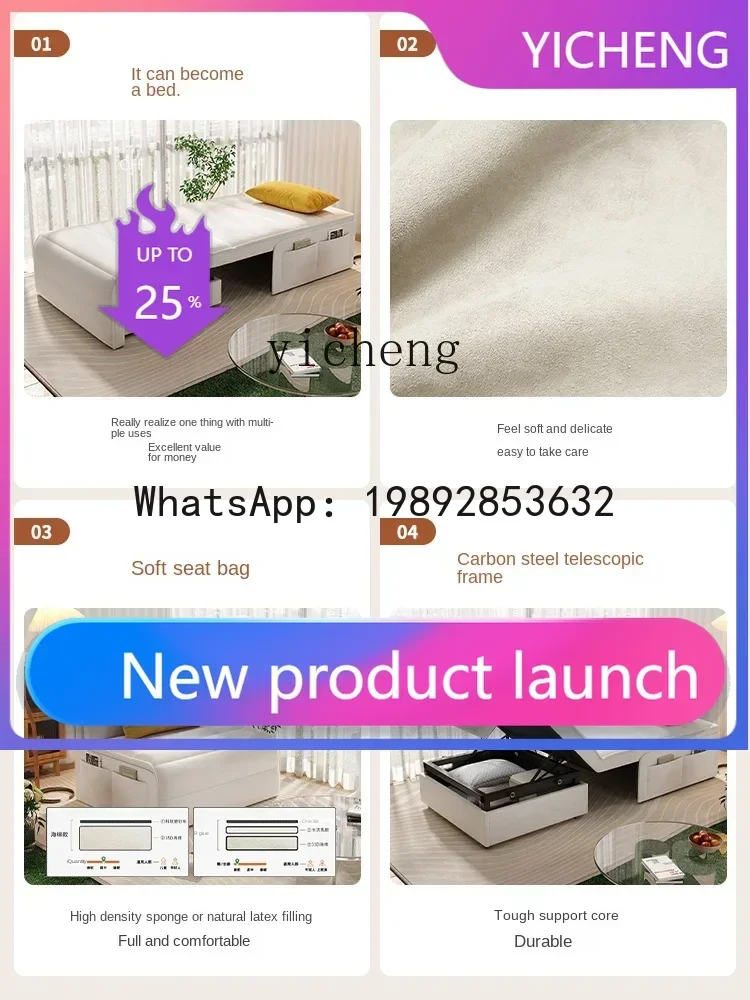 

Light Luxury Cream Style Electric Sofa Bed Dual-Use Foldable Balcony Multi-Functional Retractable Bed Faux Leather