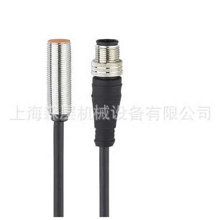 2025 Ifm Yifumen In…