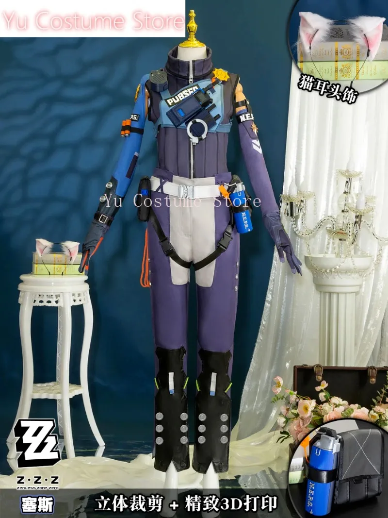 Yu Costume Zenless Zone Zero Seth Lowell Cosplay Costume Cos Game Anime Party Uniform Hallowen Play Role Clothes Clothing