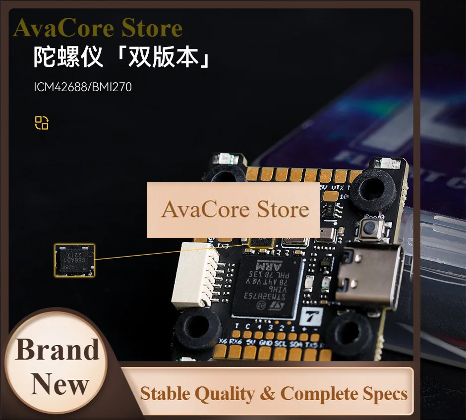 AvaCoreFlight Controller TMOTOR H7 MINI With Gyroscope For FPV Drone Racing RC Aircraft Module Accessory