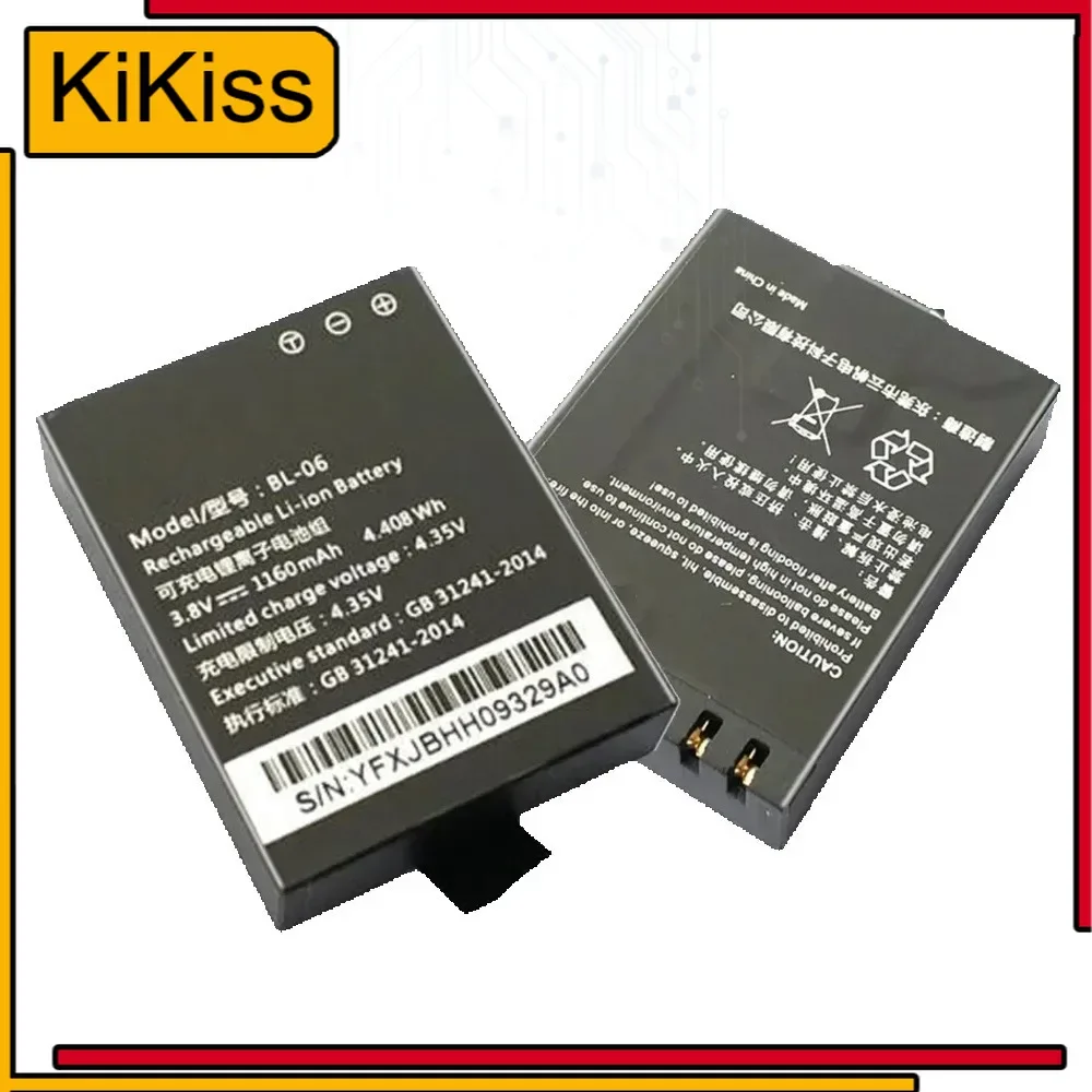 Battery For Ezviz S… - image