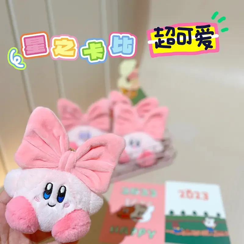 LLavero de Kirby, llavero con colgante de felpa, accesorios para muñecas, serie de lazos de dibujos animados, llavero Kawaii, adorno, abalorio para niñas