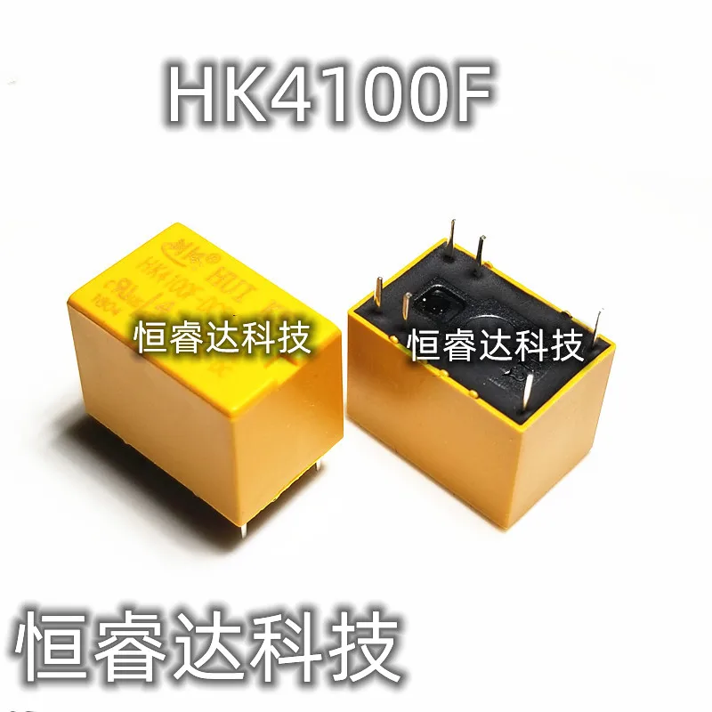 2Pcs Signal Relay H… - image