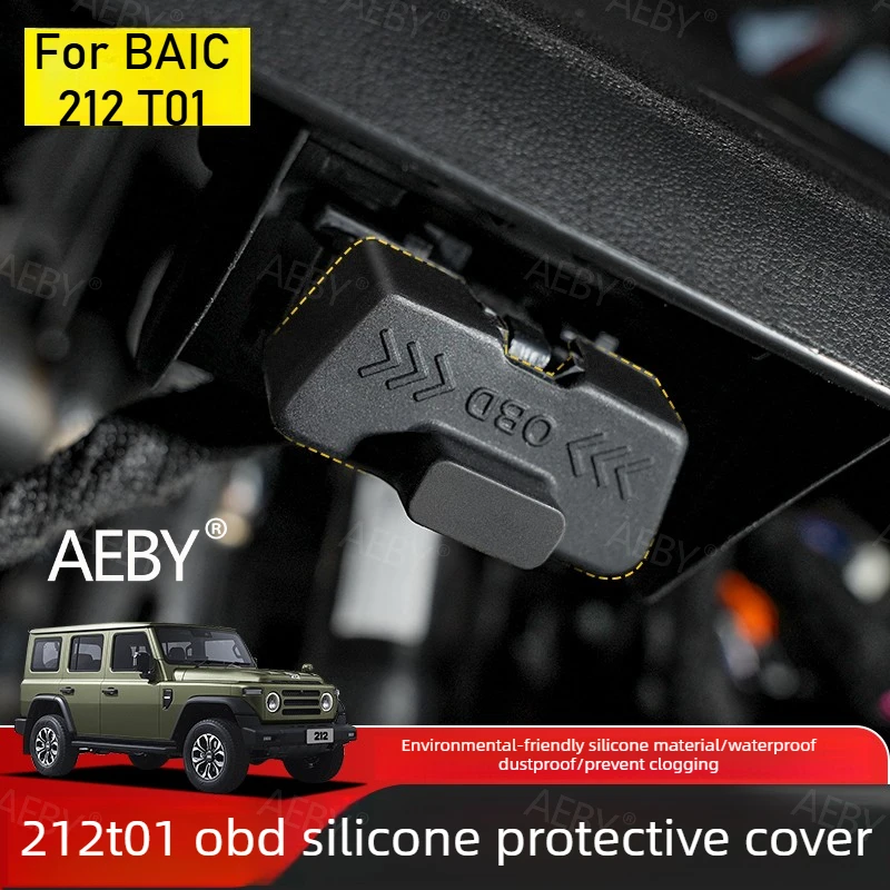 For BAIC 212 T01 OBD connector cover,Interface cover anti-static,port protector,Waterproof and dustproof cover,Accessories