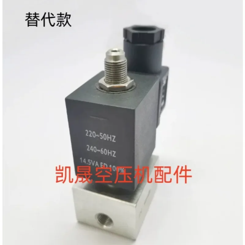 Air Compressor Inlet Loading Solenoid Valve KT130AV30-F KT130AV30-A Replacement Spare Part