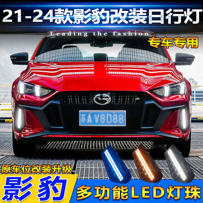 

car bumper headlight for BYD EMPOW55 GAC daytime light 2021~2024y auto accessories LED headlamp for EMPOW55 GAC fog light