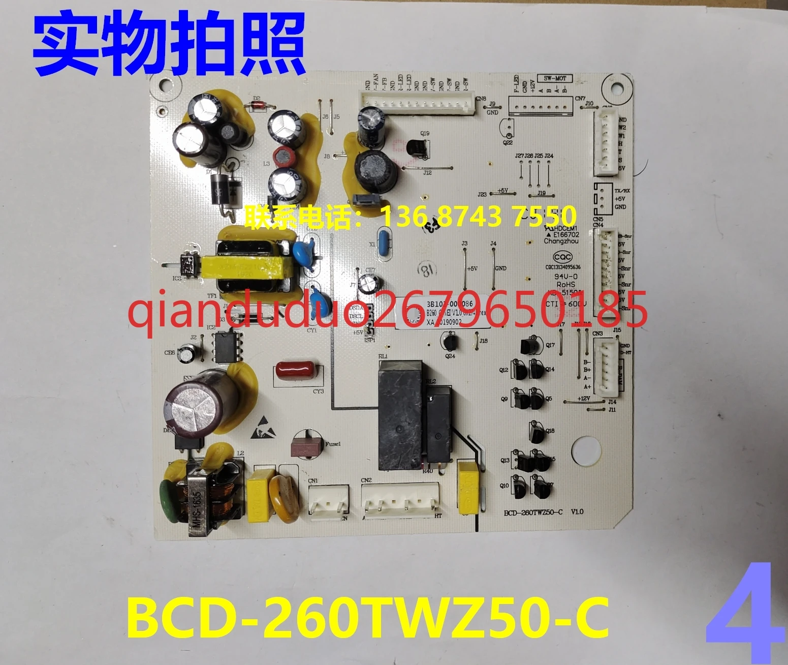 

Suitable for TCL refrigerator 3B102-000086 computer board B260-C