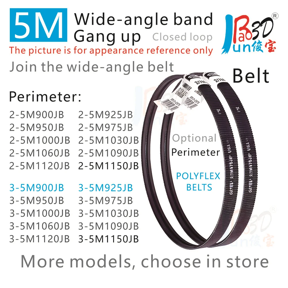 

5M Double or Triple Wide Angle Band 2-5M900JB To 3-5M1150JB High Speed Polyurethane Transmission Belt Triangular Drive Belt