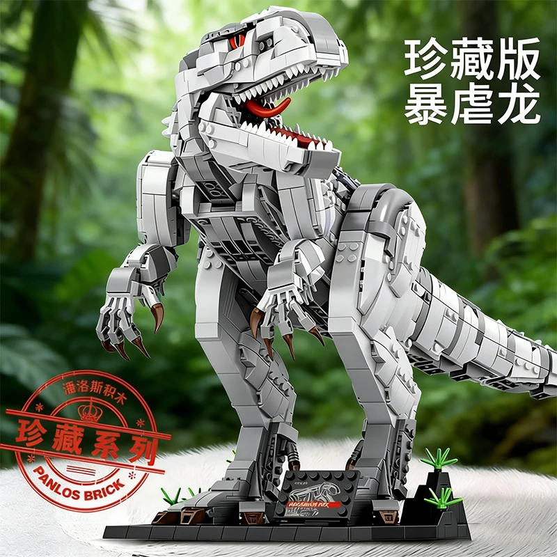

Строительные блоки «Мир динозавров», модель динозавра Тираннозавра Рекса, MOC, сборная игрушка для мальчиков и девочек, подарок на Рождество и праздник