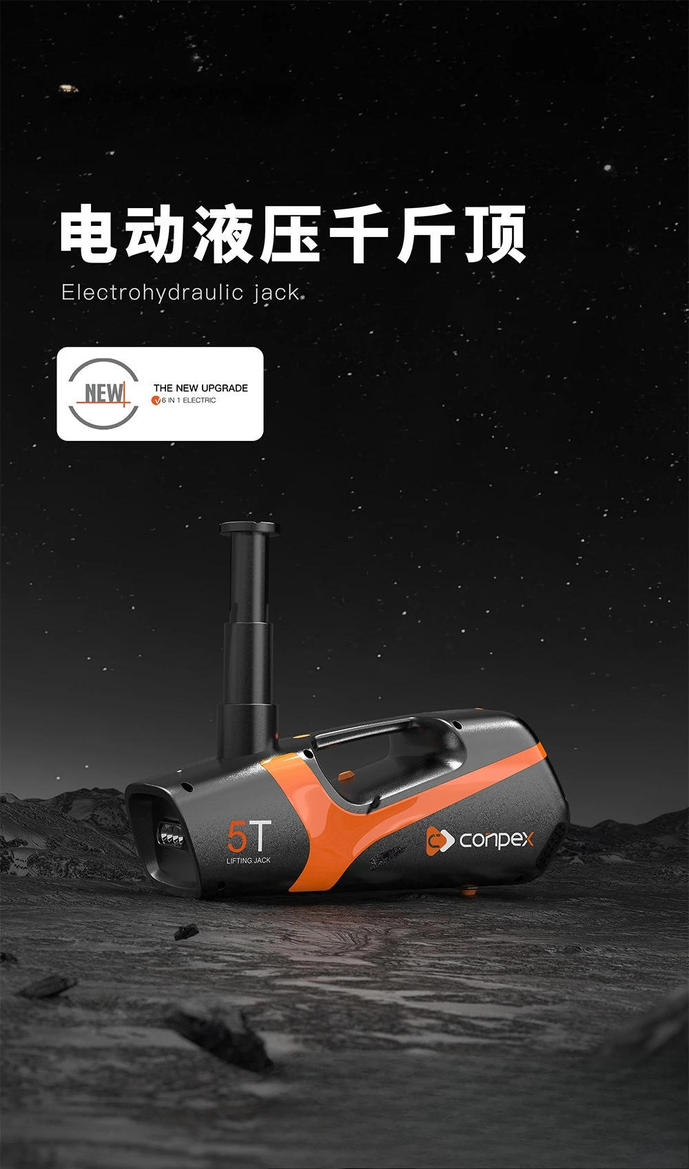 مقبس هيدروليكي كهربائي مثبت على السيارة 12 فولت مفتاح كهربائي مضخة قابلة للنفخ 3 في 1 مجموعة تغيير الإطارات B02TY-WP-0235