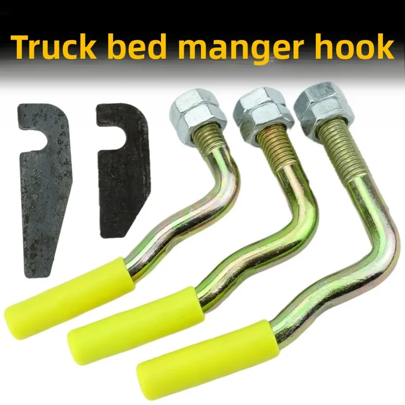 2 pieces Truck rear door lock, seven-character hook plate buckle, extended carriage bar buckle,  plate hook wrench accessories
