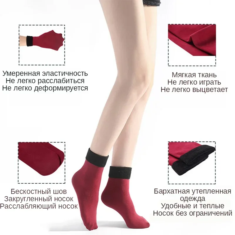 Meias curtas quentes grossas para mulheres, meias térmicas de cashmere, botas de veludo de neve de nylon, inverno, novo, 10 pares