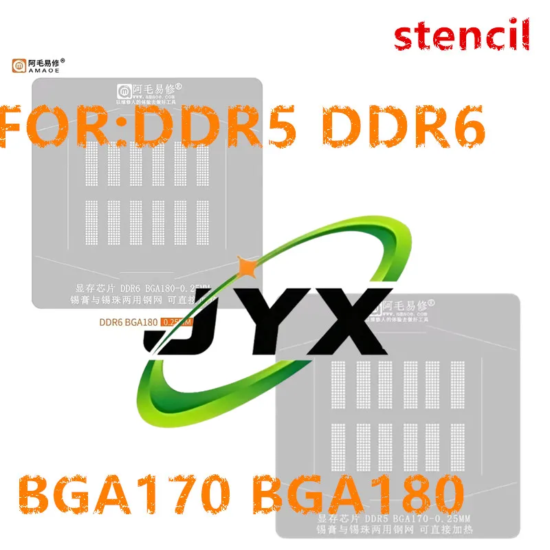 AMAOE BGA Reballing Template for DDR5 DDR6 BGA170 BGA180 BGA266 VRAM Chip Positioning Plate Tin Planting Motherboard Repair Tool