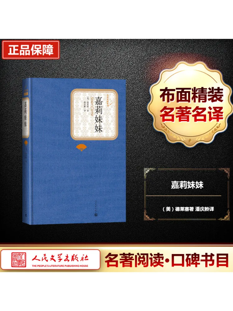 

Книга-Winshare Sister Jiali