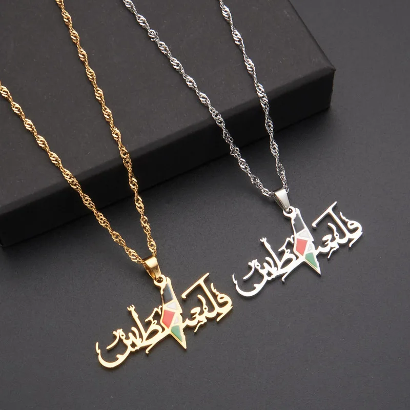 

HNSP Palestine Arabic Stainless Steel Pendant Chain Necklace For Women Palestine Series Jewelry Accessories