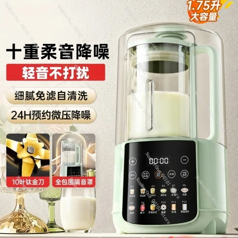 Household Soft Tone Fully Automatic Heating Blender,Lightweight Multi-Functional Kitchen Mixer,Soy Milk Maker,Compact Food