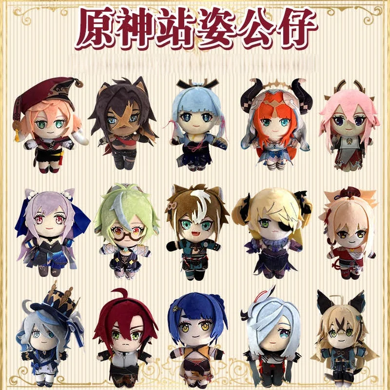 

Genshin Impact Zhong Li Xiao Wanderer Xiangling Aether Baizhu Kaveh Qiqi Jean Beidou 20 см плюшевая кукла детские подарки на день рождения