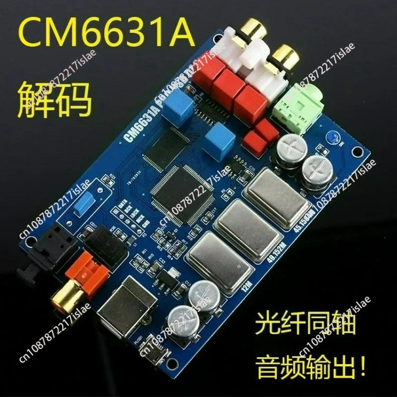 USB Audio DAC Board, 32/24Bit 192KHz, USB to I2S & SPDIF Coaxial Output