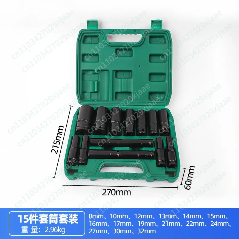 Auto Repair Sleeve Set 8-32mm Extended Sleeve Auto Repair Machine Repair Electric Wrench Set