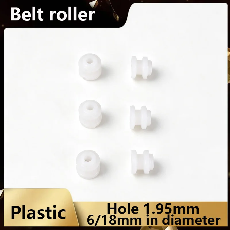 6mm & 18mm OD Single Groove Plastic Pulley, 1.95mm Bore Mini Transmission Idler Wheel for DIY Toy Conveyor Belt Model Parts