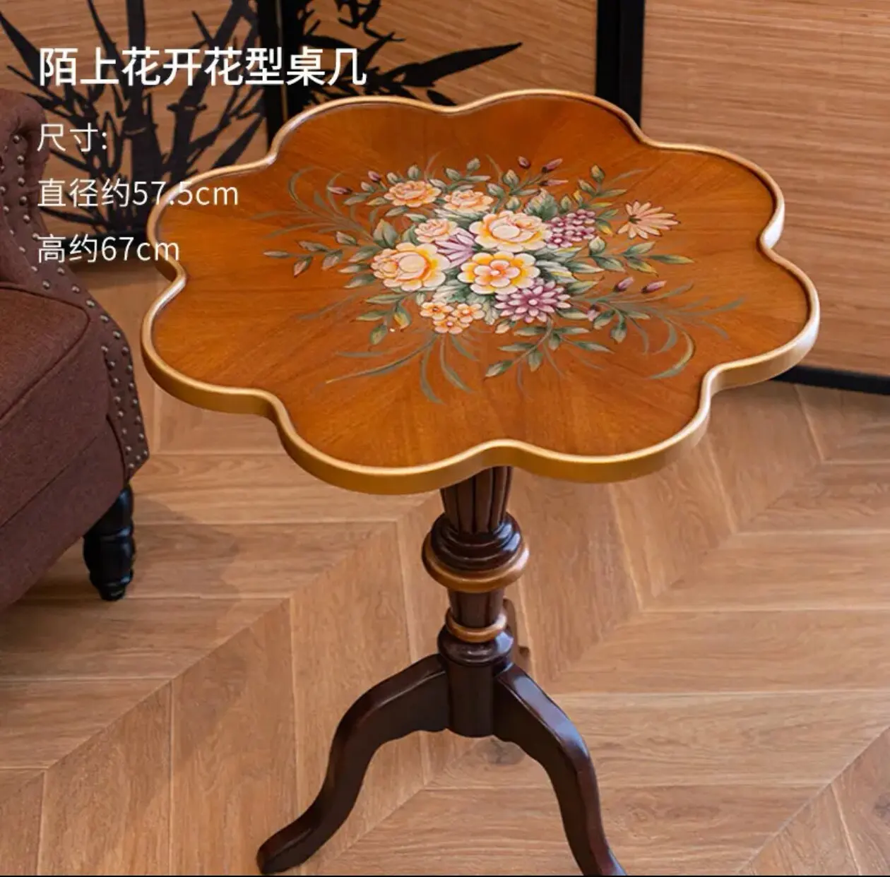 LH pattern table several home art retro living room bedroom items placement table