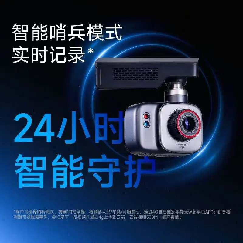car monitor 24 hours parking surveillance camera parking recorder wireless mobile phone remote