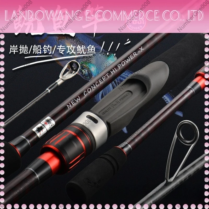 High Carbon  762ML/832ML/862ML 3-Sec Full Guide Casting Saltwater Freshwater Rod
