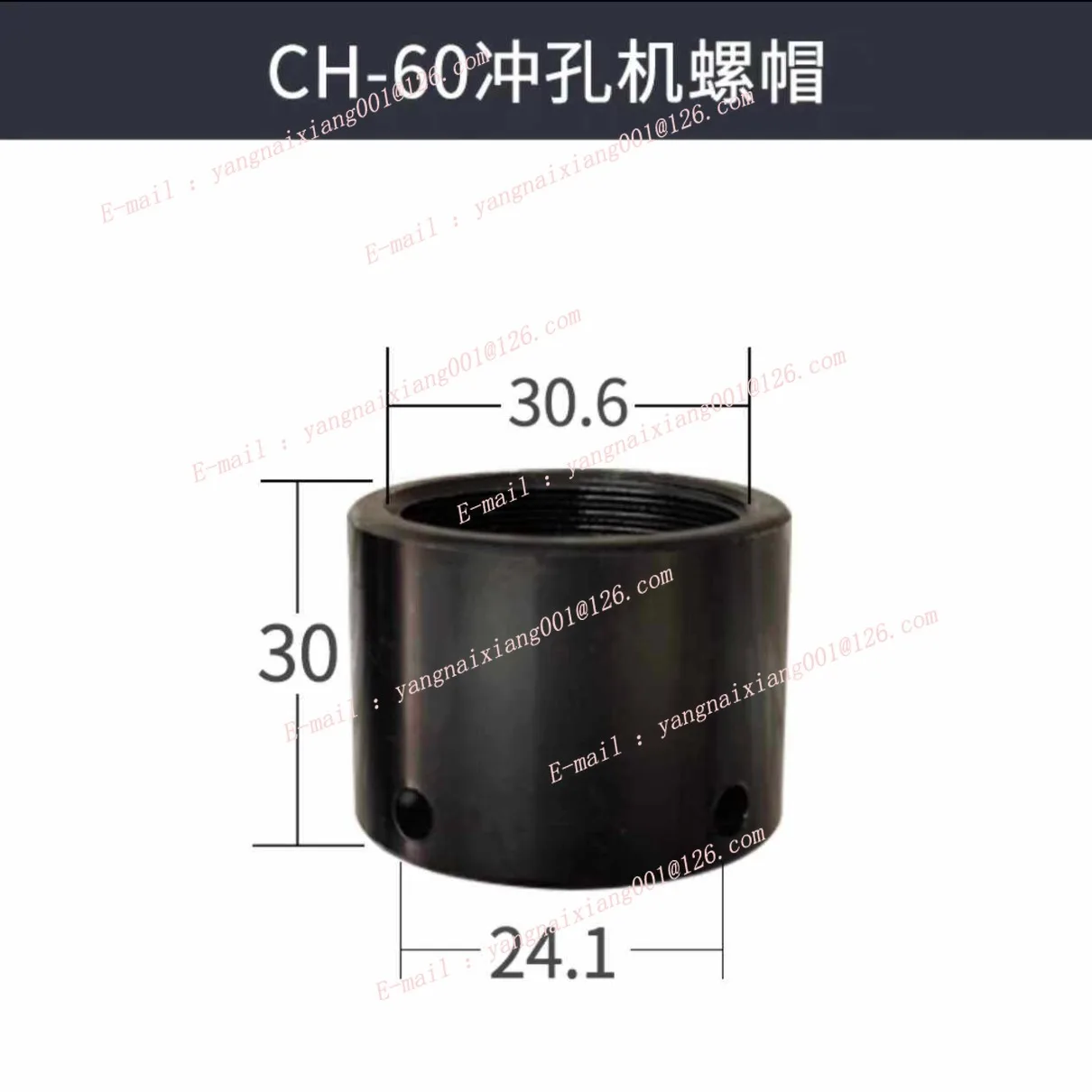 CH-60 CH-70 Hydraulic Punching Machine Replacement Parts Spring Lock Cap Sealing Ring