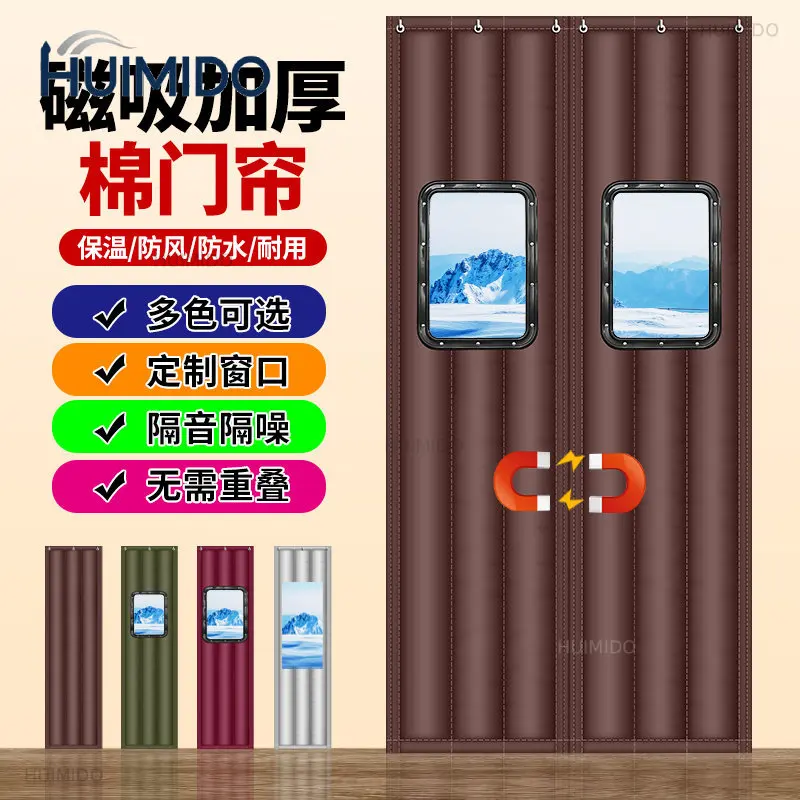 Magnet self-priming cotton door curtain, thickened in winter,  commercial sound insulation, partition curtain, free of punching